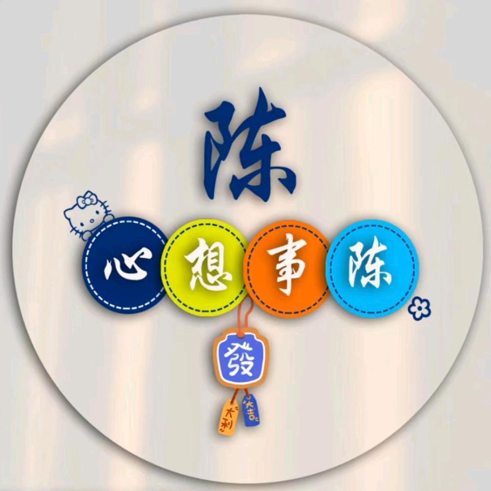 给我一个酸菜的缸 腌透悲伤[