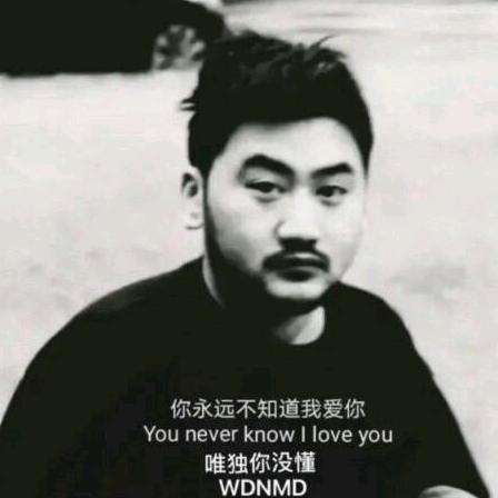 怵免