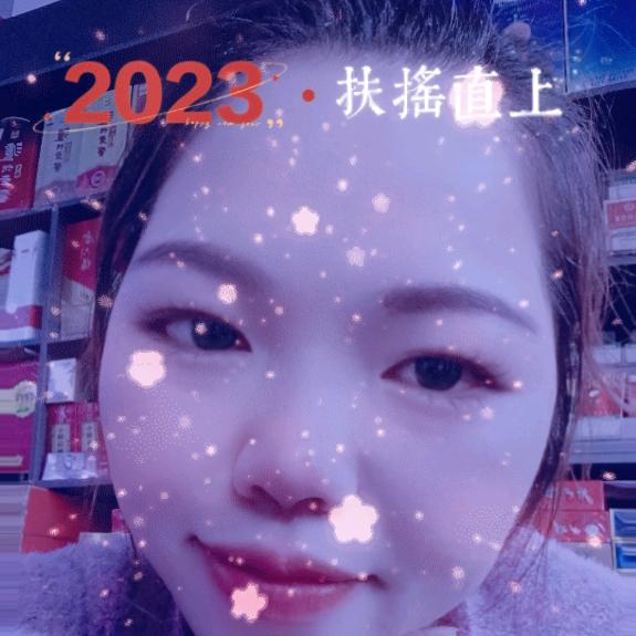 hy相依
