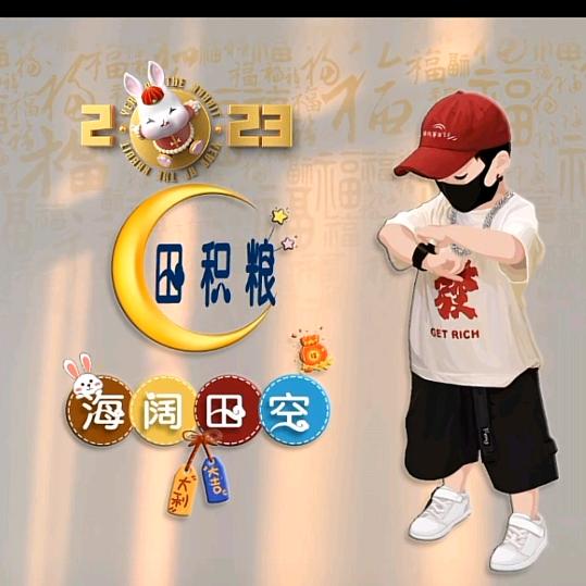悄悄微风