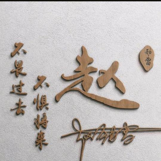 红梅花开