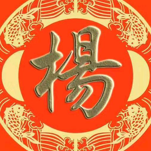 杨柳(蓝天白云)（拒聊）