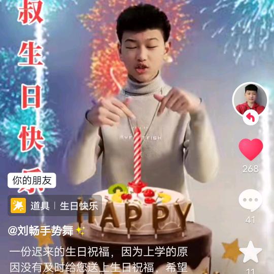 你若安好