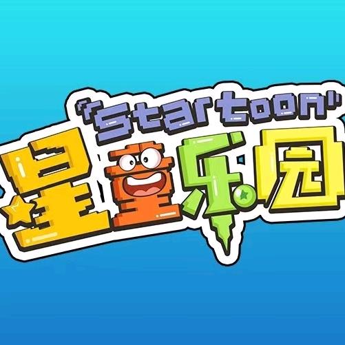 永兴星童乐园动漫城