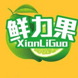 乌海市海勃湾区高升鲜力果店