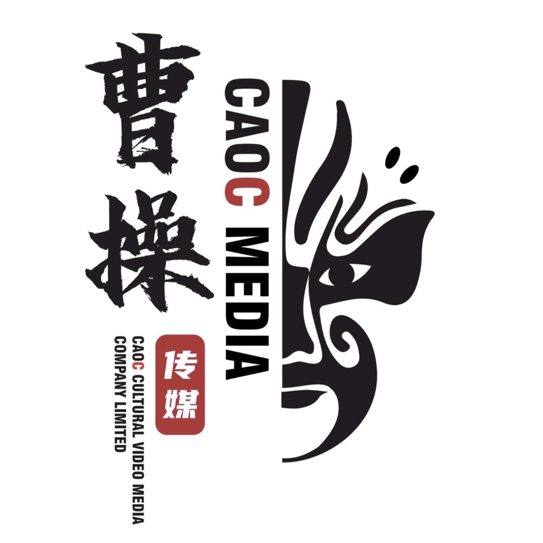 曹操新媒体