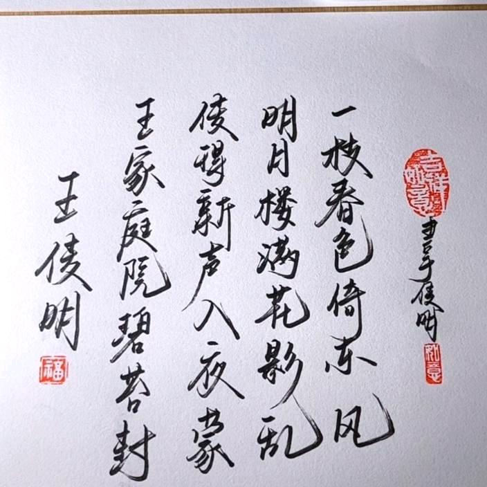 收购香樟水杉杂树，各种绿化树，小区修剪，