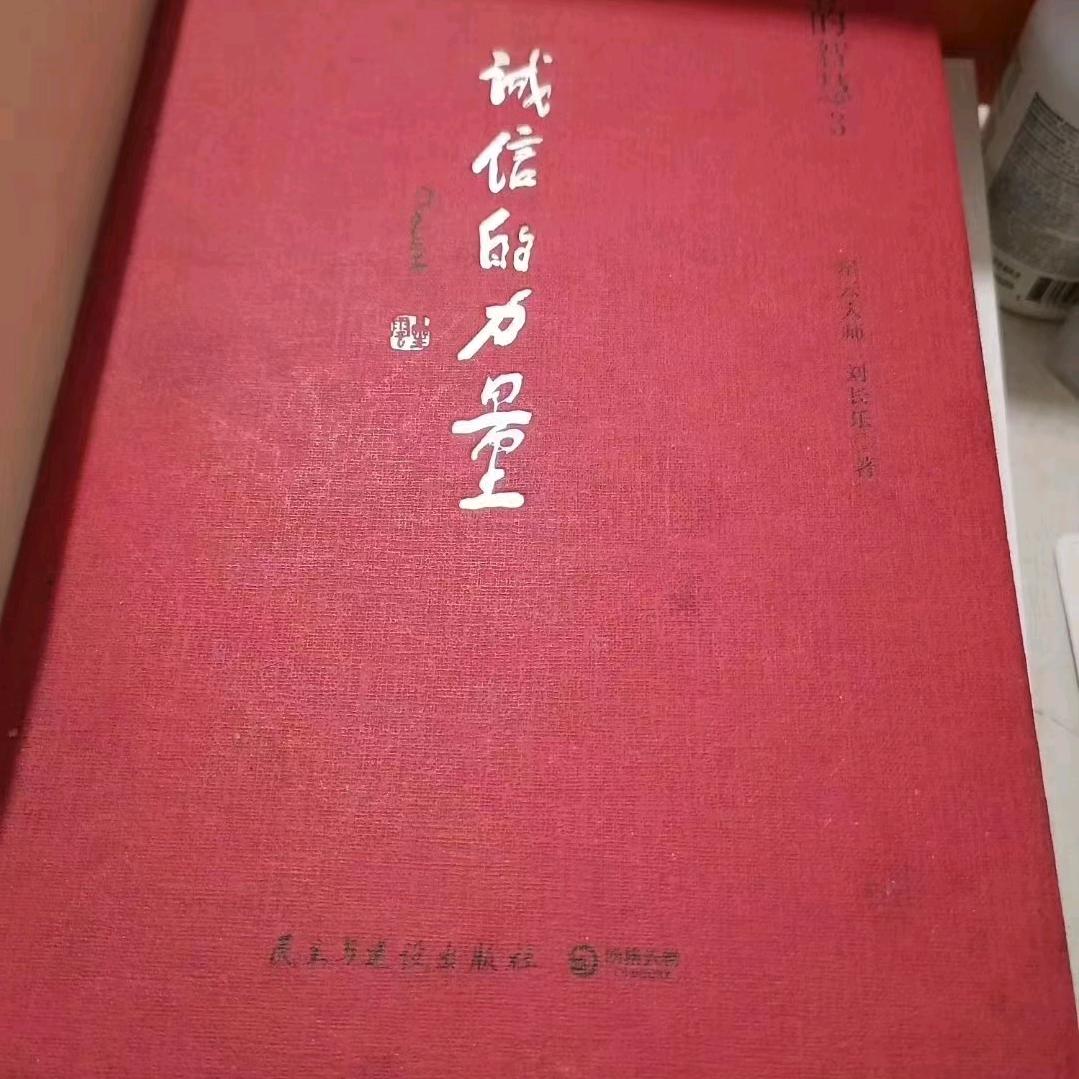 尚层管家服务公司（家政平台）一一蔡闯