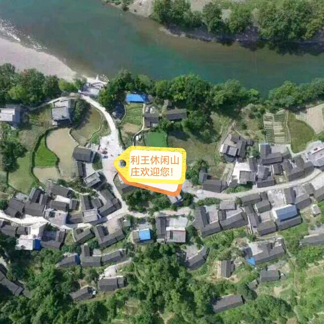 利王原生态农庄