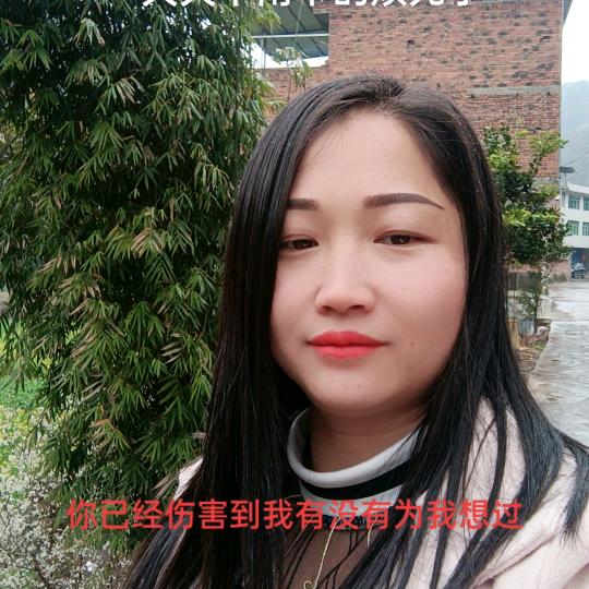 小溪弯弯出青山