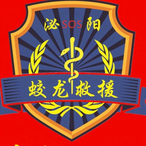 虎哥
