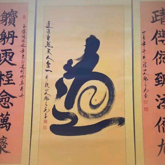 草木道人    lzg7921