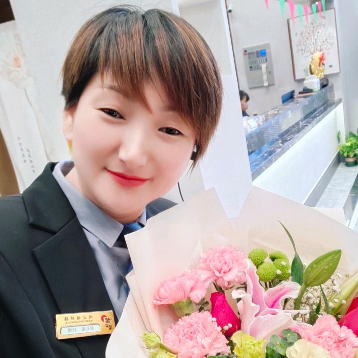 谢有菊