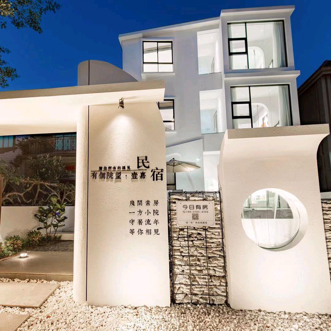 有个院望·壹嘉民宿（三亚西岛店）
