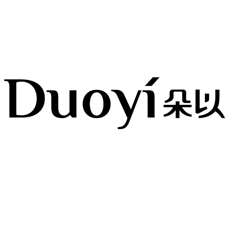 Duoyi朵以服饰