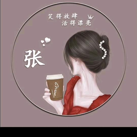 山东女汉子