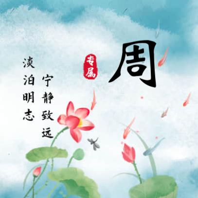 ꕥ᭄默默上线只为等你ꦿঞ
