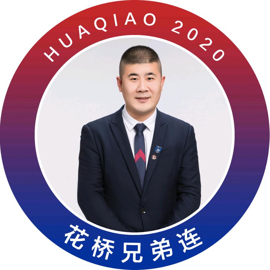 龚雅军