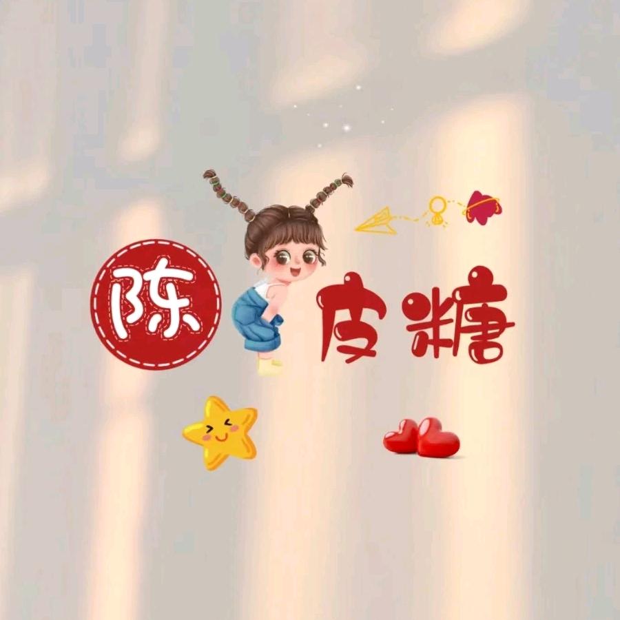 玫瑰丝炒肉