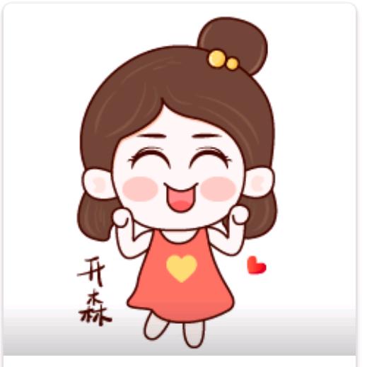 鸿运高照