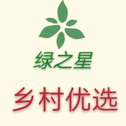 西安绿之星—乡村优选