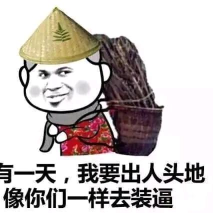 住尼姑庵的和尚