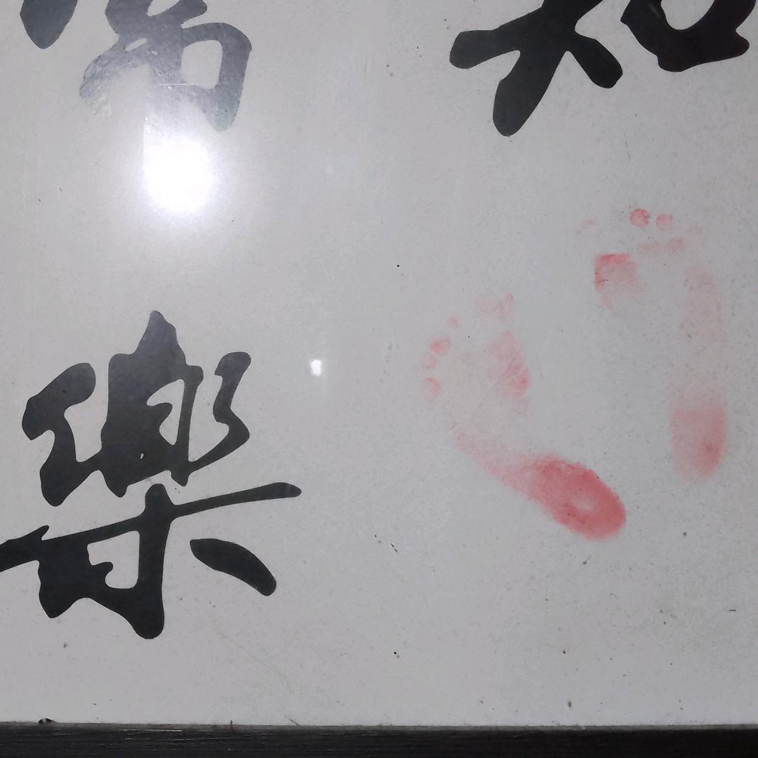 美清