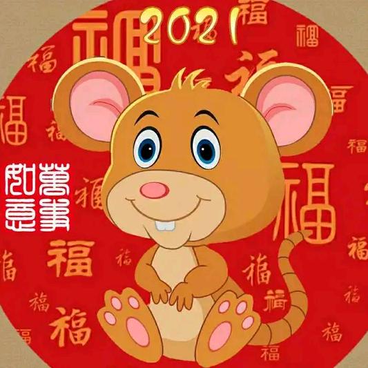 🐭🐯石百万🐭🐯