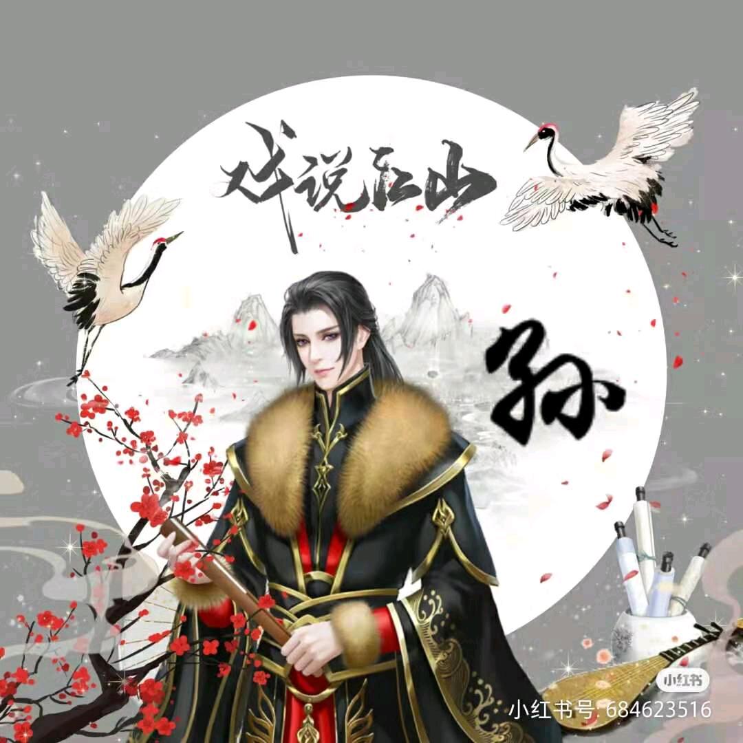 来哥