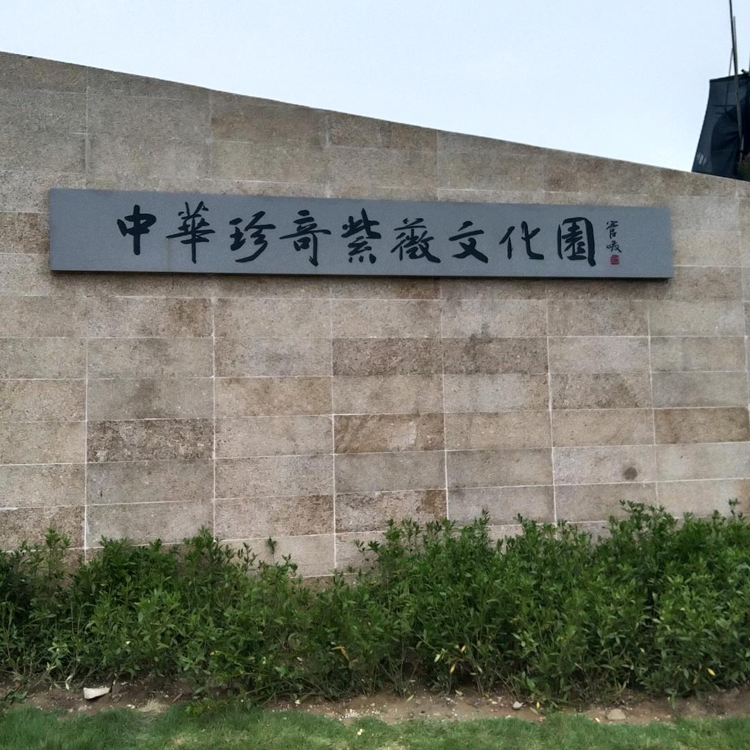 摆渡人