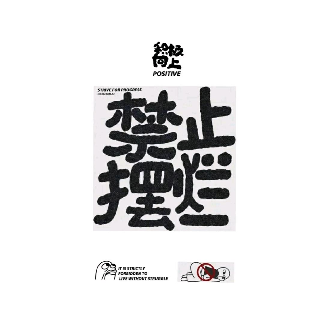 旺仔是個建築師