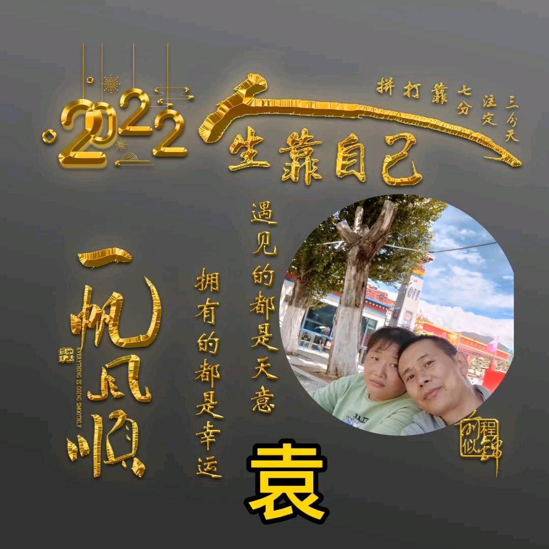 压力大山