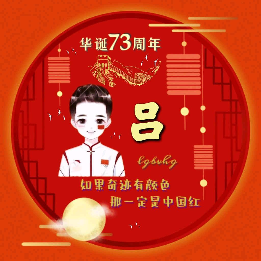 ℳ̶̶̶̶♡̶҉吕🐠ღ᭄🔥