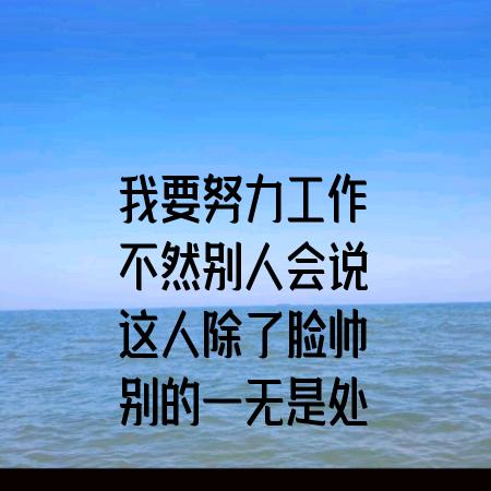 大爷的孩子