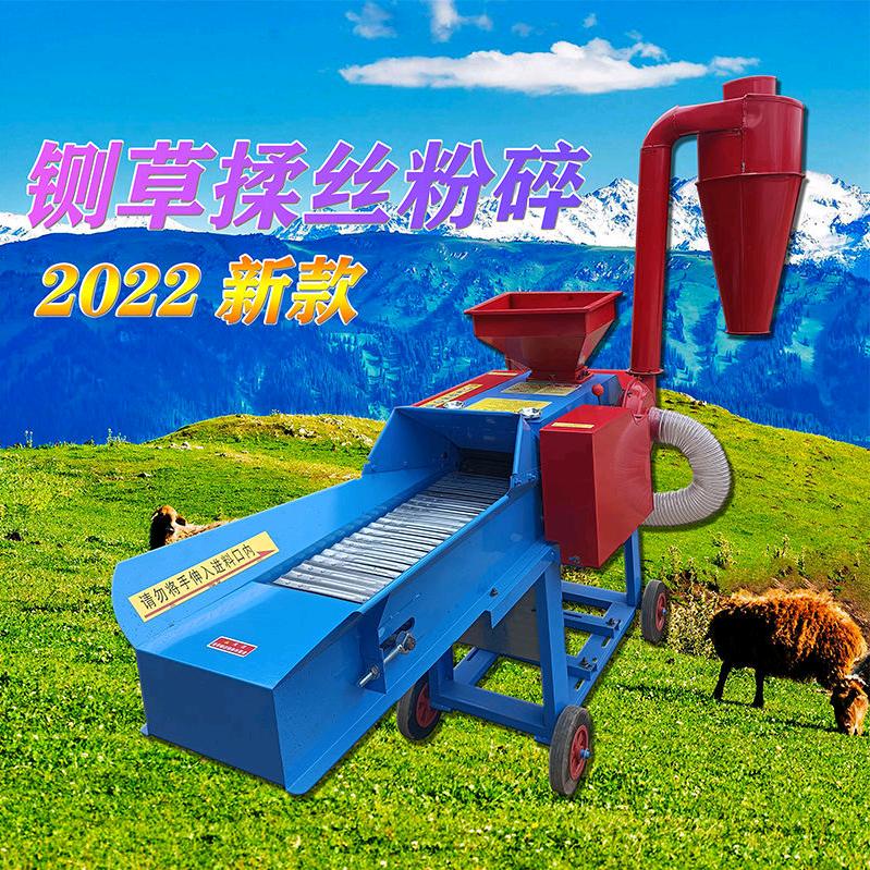 俊豪养殖机械