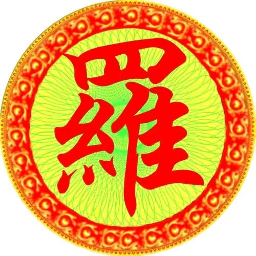 农村老实哥