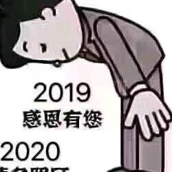 幸福大招