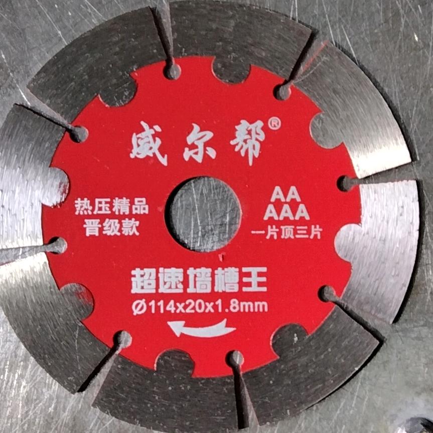 河南威尔帮工具  尤艺胶业