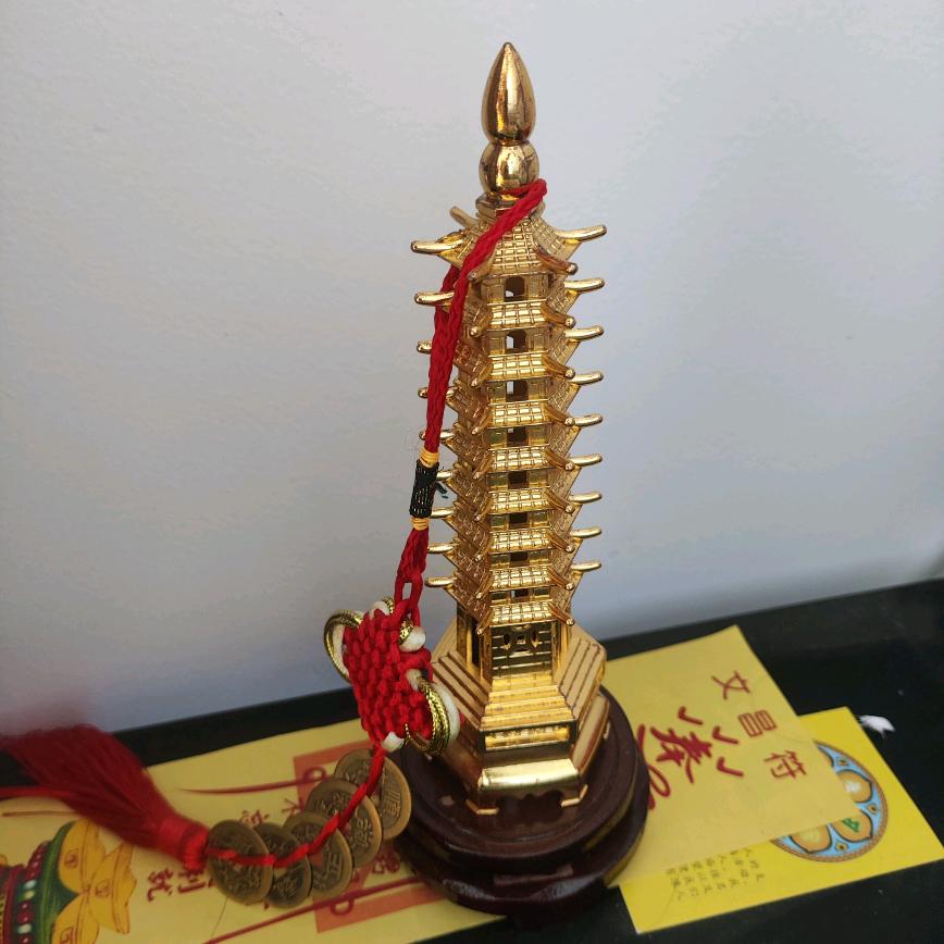 好名~好命~好人生