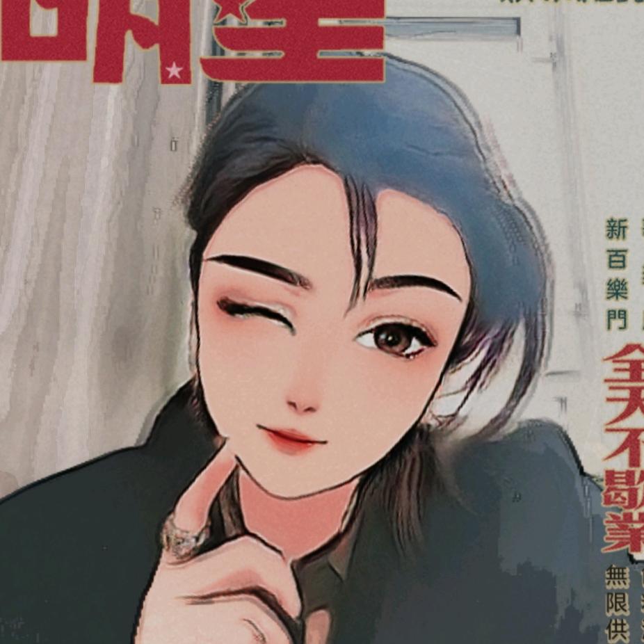艺屋鱼$🐠🎣