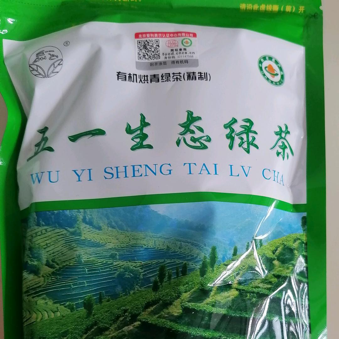 茶山杰哥