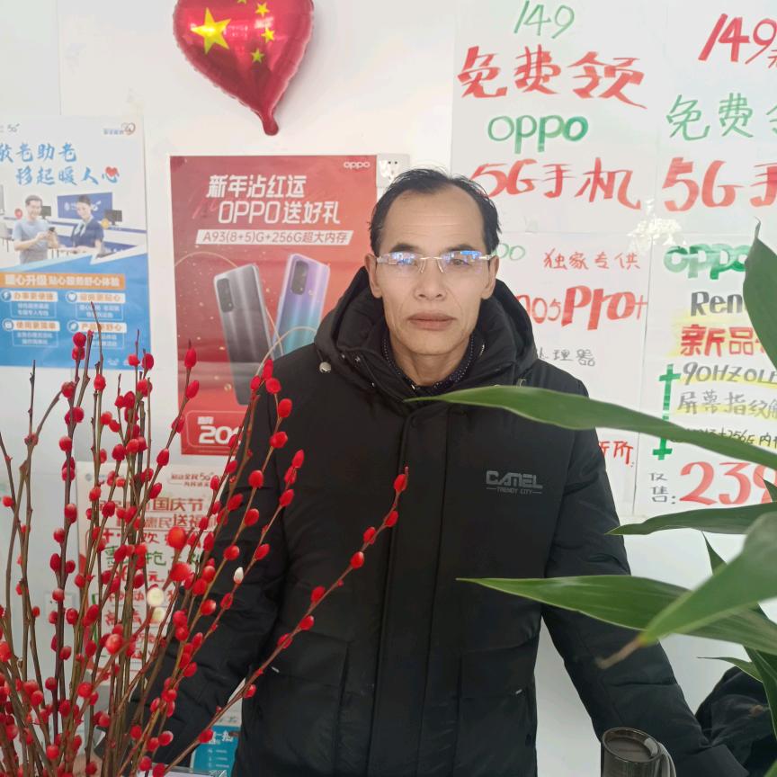 郭夫运