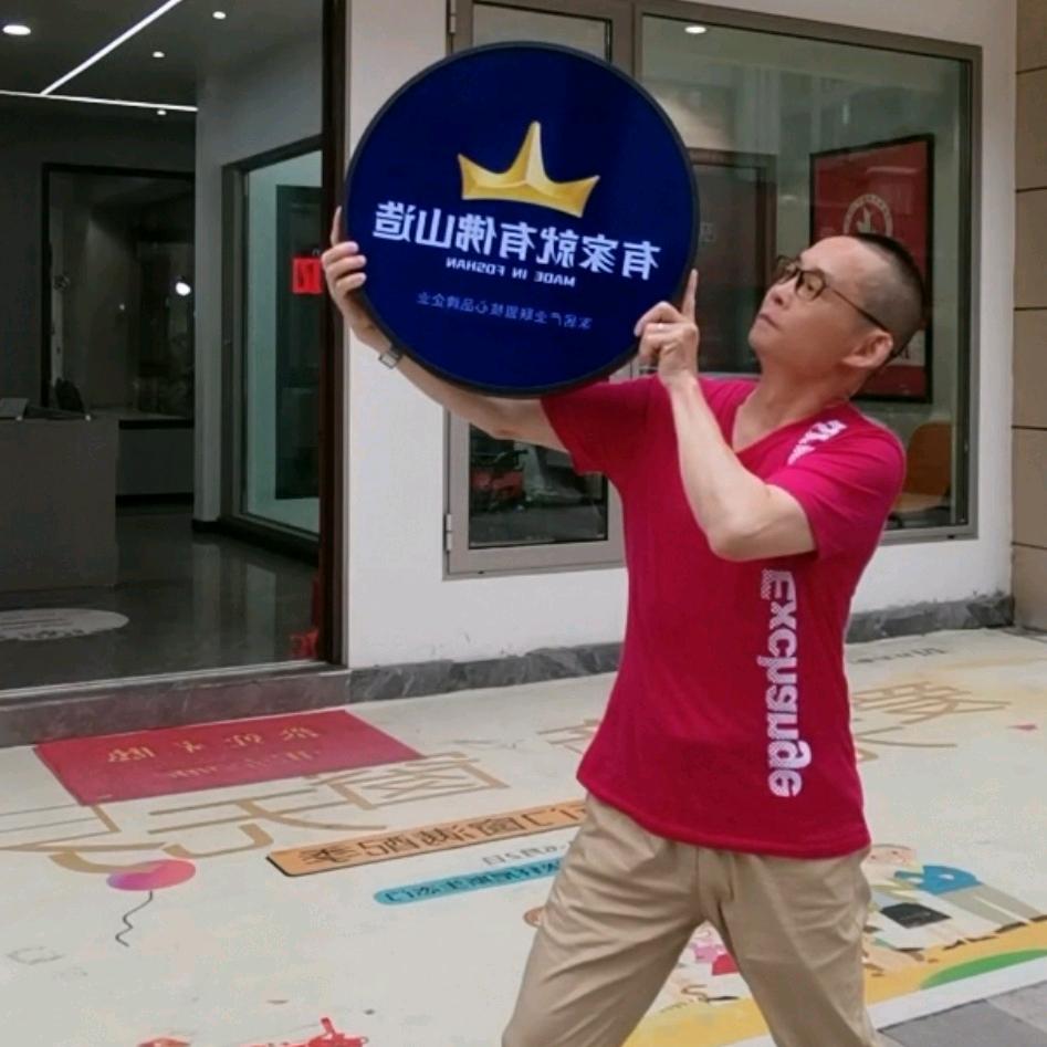 轩尼斯门窗