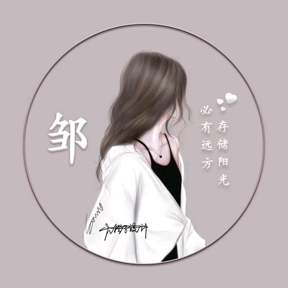 芳芳