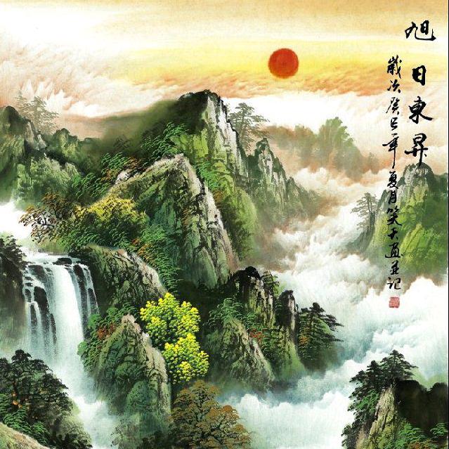 焰飛財瑞