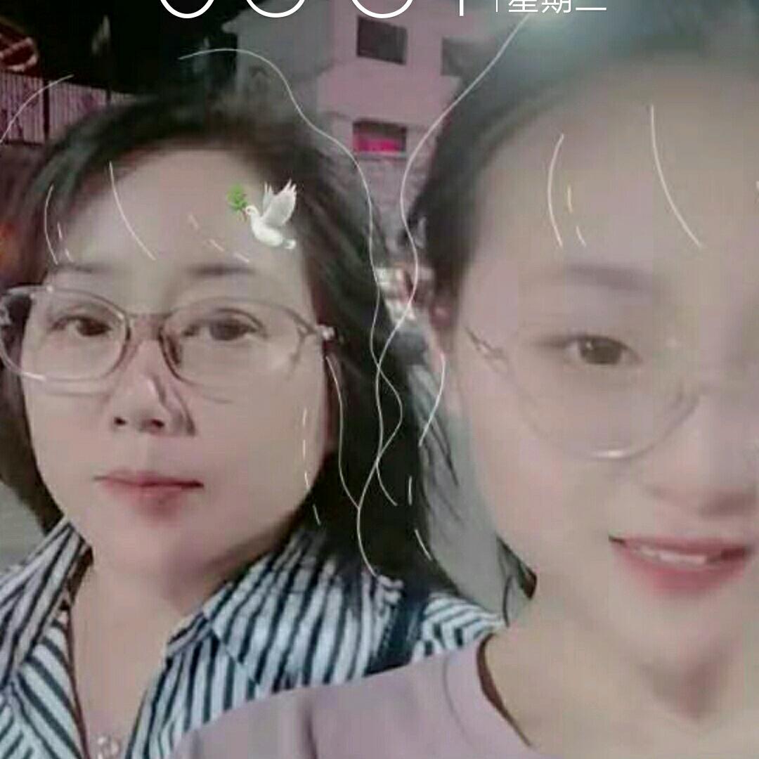 有你真好