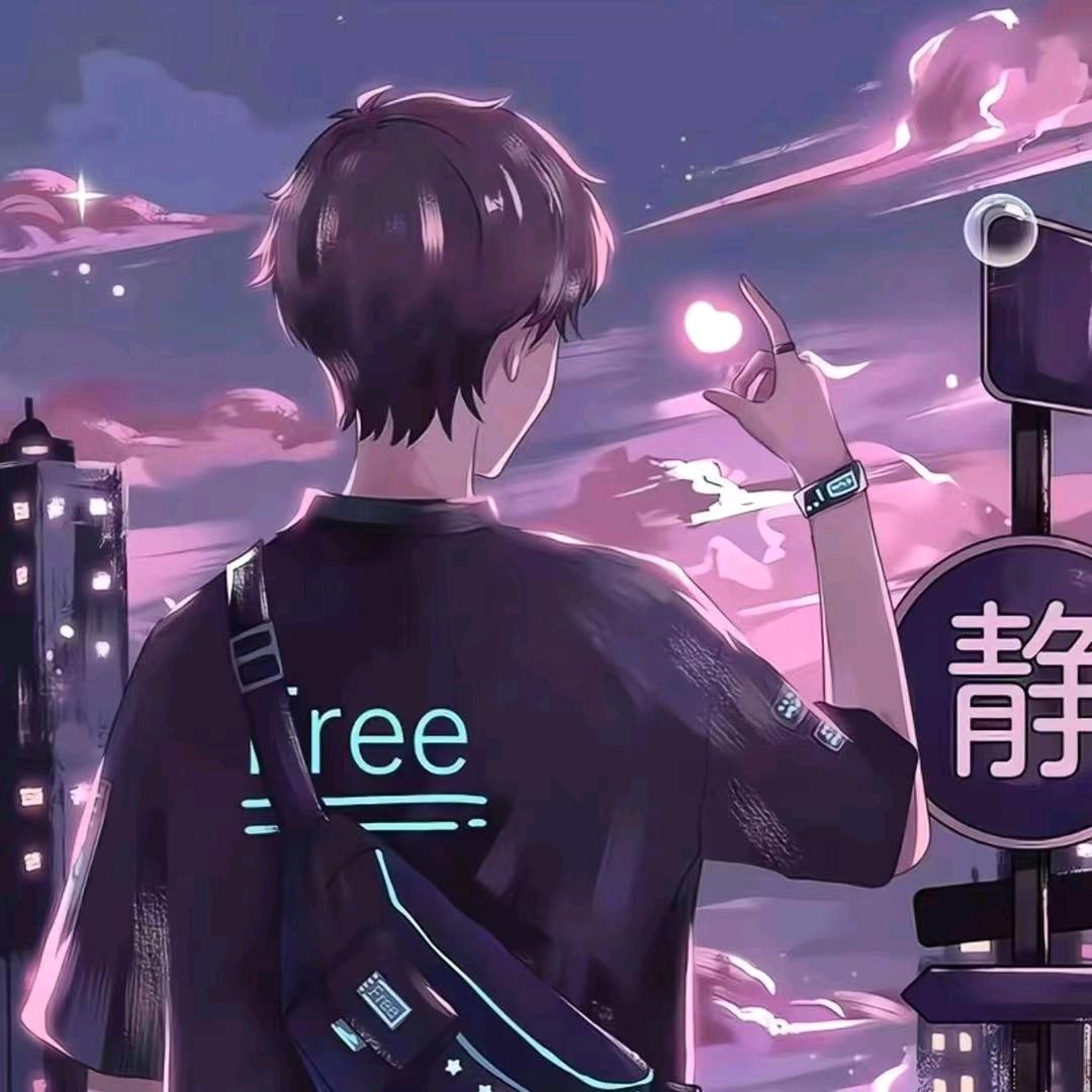 莫挨老子