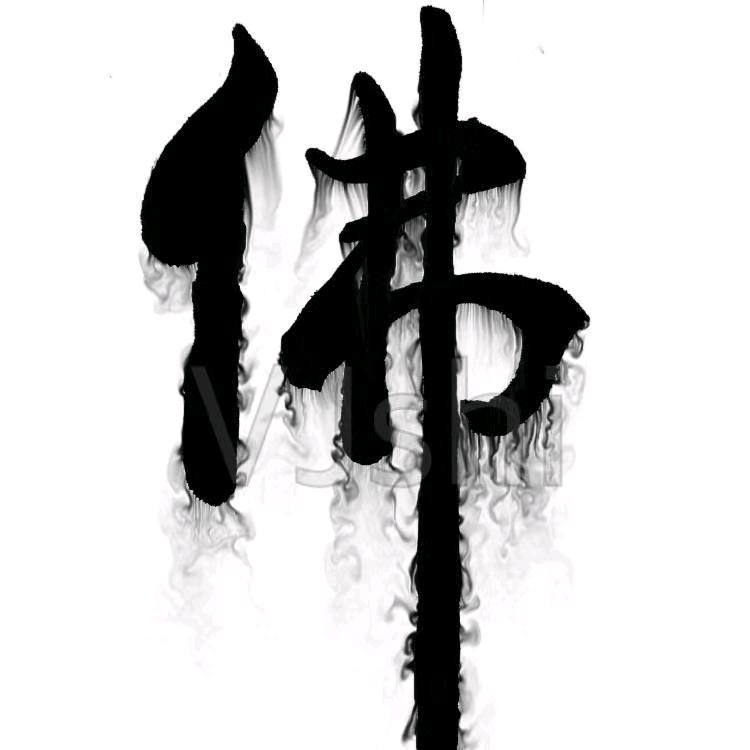 思帆