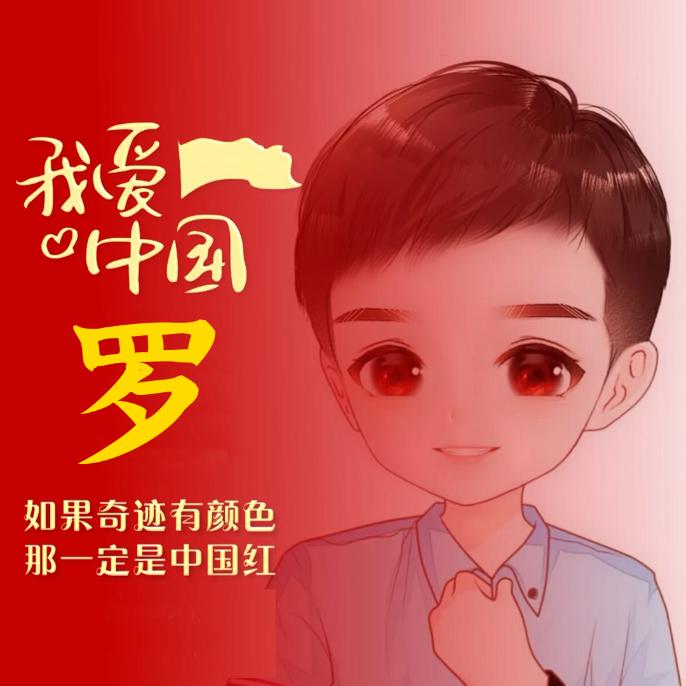 曙光]_[照亮黑夜