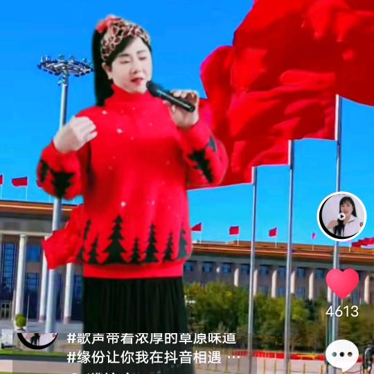 小美美